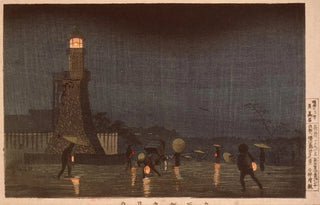 Kobayashi Kiyochika - May Evening on Kudanzaka.webp