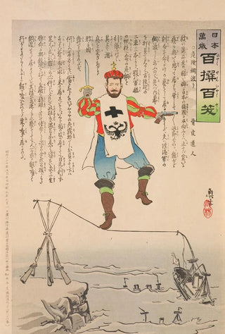 Kobayashi Kiyochika - The Dangerous Tightrope Walk from the Series Long Live Japan One Hundred Selections One Hundred Laughs.webp