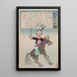 Kobayashi Kiyochika - The Shivering Commander from the Series from the Series Long Live Japan One Hundred Selections One Hundred Laughs.webp