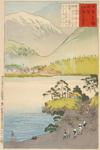 Kobayashi Kiyochika - The Yumoto Sulfur Spring Nikk.webp