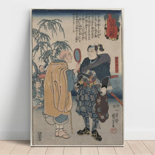 Miyamoto Musashi - Utagawa Kuniyoshi | Reproduction Tableau Décoration murale affiche copie
