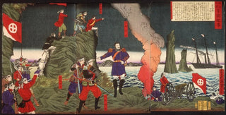 Tsukioka Yoshitoshi - Annals of the Meiji Period The Rebel Insurrection in the Kagoshima Disturbance.webp