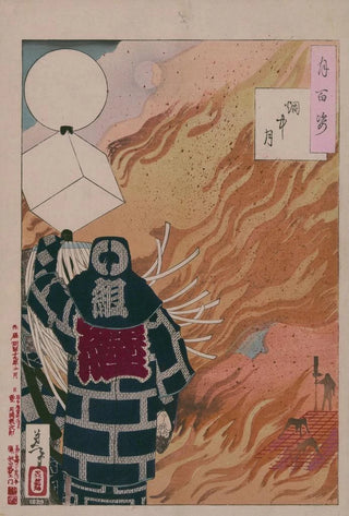 Tsukioka Yoshitoshi - Ench no tsuki.webp