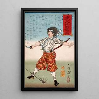 Tsukioka Yoshitoshi - Maebara Ikkaku Holding a Sword.webp