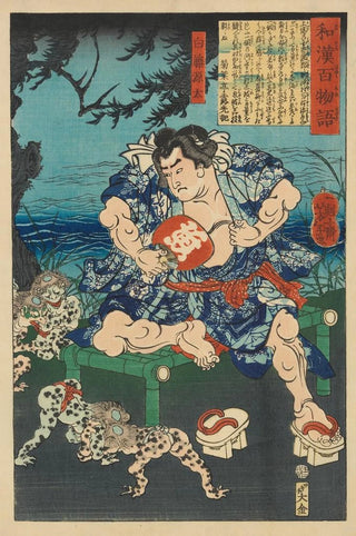 Tsukioka Yoshitoshi - Shirafuji Genta Watching Kappa Wrestle.webp