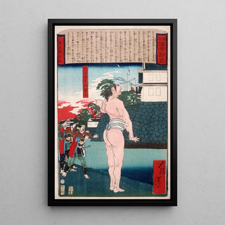 Tsukioka Yoshitoshi - Torii Suneemon Katsutaka Standing by a Moat.webp