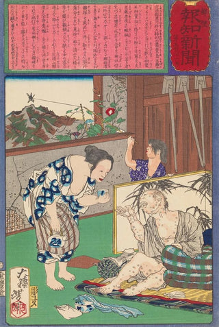 Tsukioka Yoshitoshi - Toshima Tomiyo Who Stayed with Her Leper Husband Tomoz.webp