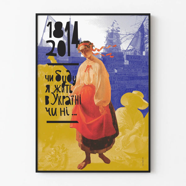 1814-2014-will-i-live-in-ukraine-or-not