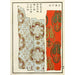 Reproduktion des Gemäldes Chinesische Drucke pl5 - A F Stoddard Company