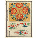 Riproduzione del dipinto di stampe cinesi pl70 - A F Stoddard Company