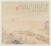 Album of Landscapes Sheet 8 - Wang Gai — artwork view