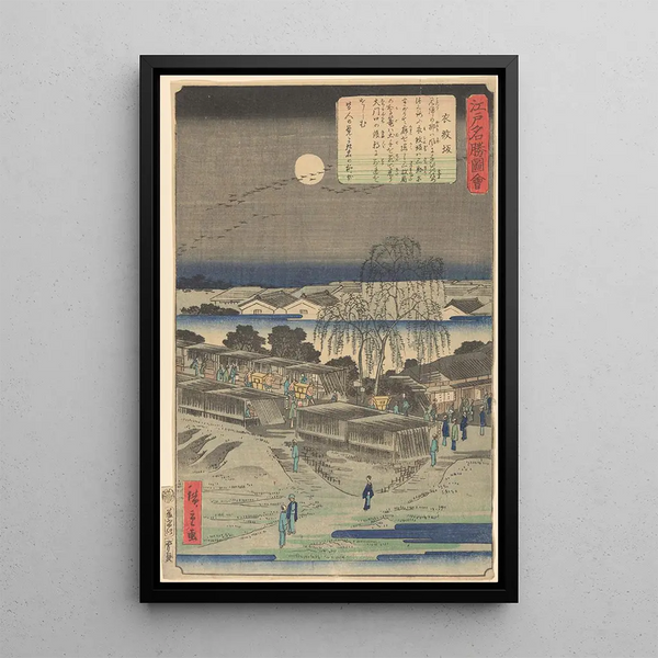 Emonzaka - Andō Hiroshige — gerahmtes Bild an der Wand
