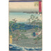 Riproduzione del dipinto Gruppo tra gli Alberi di Pini e una Baia - Andō Hiroshige