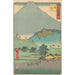 Hara - Andō Hiroshige — Ansicht des Kunstwerks