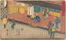 Seki - Andō Hiroshige — artwork view