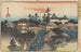 Sanctuaire Ushima im Bezirk Hongo - Andō Hiroshige — Ansicht des Kunstwerks