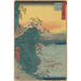 Yui - Andō Hiroshige — vista dell’opera