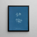 Chondrus norvegicus - Anna Atkins — quadro incorniciato alla parete