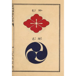 Senshokuh Shinhatsumei jitchi keiken Pl06 - Eitaro Kojima — Ansicht des Kunstwerks