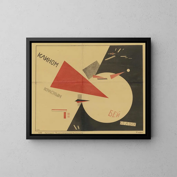 Battez les blancs avec le coin rouge - El Lissitzky — gerahmtes Bild an der Wand
