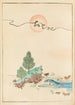 Bijutsukai Pl148 - Furuya Korin - Furuya Korin — Ansicht des Kunstwerks