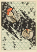 Bijutsukai Pl227 - Furuya Korin — Ansicht des Kunstwerks