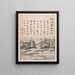 Paesaggi e calligrafia Pl3 - Gao Fenghan — quadro incorniciato alla parete