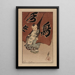 Helen Hyde - The Red Curtain.webp