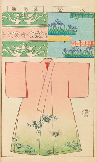 Hironobu Asai - Moyo bijutsu benran Pl06.webp