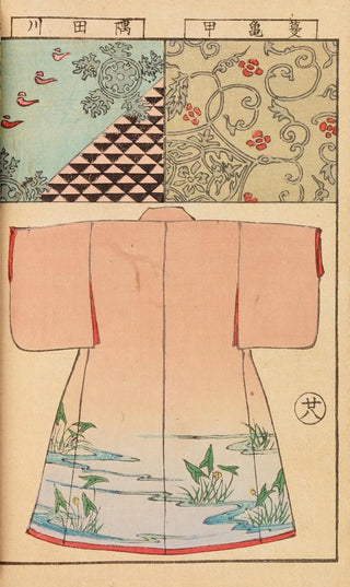 Hironobu Asai - Moyo bijutsu benran Pl30.webp