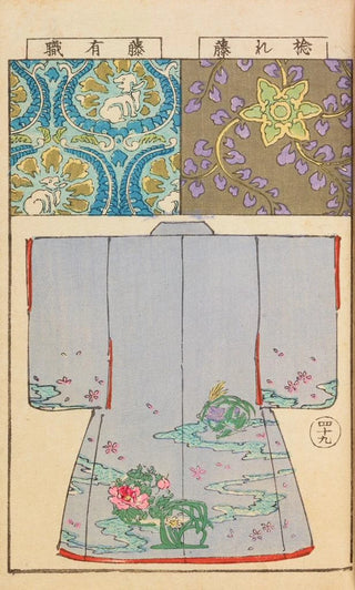 Hironobu Asai - Moyo bijutsu benran Pl51.webp