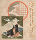 Bilder eines Mädchens beim Meditieren und eines Pflaumenbaums durch das Fenster - Yashima Gakutei — Ansicht des Kunstwerks