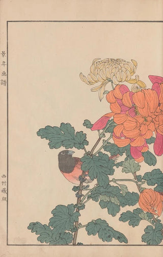 Imao Keinen - Keinen kach gafu Pl041.webp