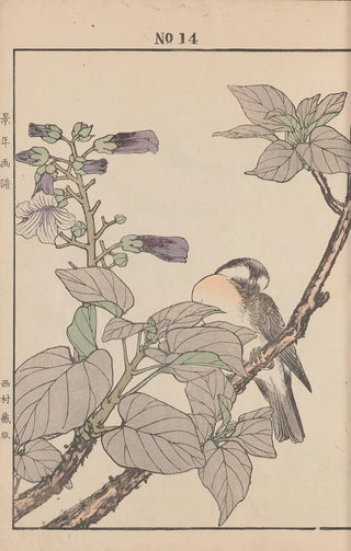 Imao Keinen - Keinen kach gafu Pl099.webp