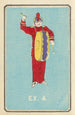 Catalogue illustré des obus de jour Ex 4 - Jinta Hirayama — vista dell’opera