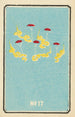 Catalogue illustré des obus de jour No 17 - Jinta Hirayama — vista dell’opera