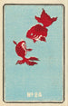 Catalogue illustré des obus de jour No 24 - Jinta Hirayama — vista dell’opera