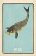 Catalogue illustré des obus de jour No 25 - Jinta Hirayama — vista dell’opera