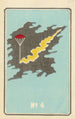 Catalogue illustré des obus de jour No 4 - Jinta Hirayama — vista dell’opera