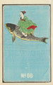 Catalogue illustré des bombes de jour n° 66 - Jinta Hirayama — artwork view