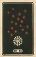 Feux d'artifice nocturnes n° 86 - Jinta Hirayama — Ansicht des Kunstwerks