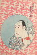 Attore di Kabuki Nakamura Shikan in camerino Nakamura Shikan rakuya no zu - Juyd Toshikuni — quadro incorniciato alla parete