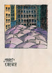 Marché - Karl Wiener — vista dell’opera
