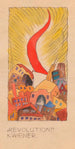Revolution - Karl Wiener — Ansicht des Kunstwerks