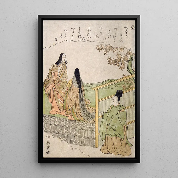 Katsukawa Shunsh - The Syllable I.webp