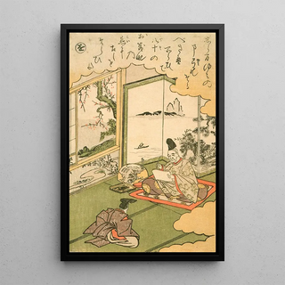 Katsukawa Shunsh - The Syllable Wo.webp