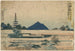 Chiry - Katsushika Hokusai — artwork view
