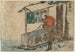 Ishiyakushi - Katsushika Hokusai — artwork view