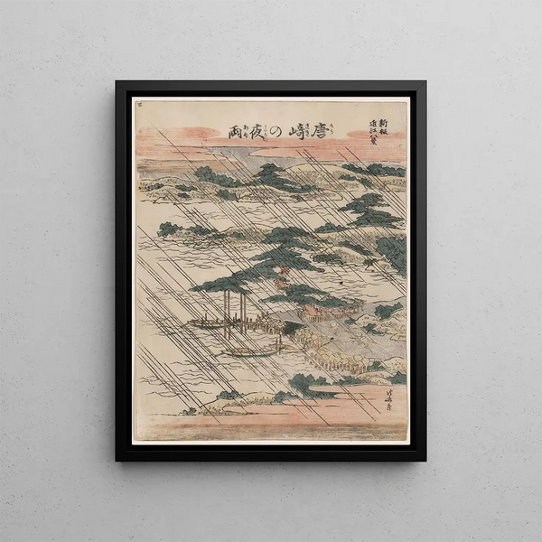 Katsushika Hokusai - Karasaki no yau.webp