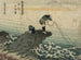 Ksh kajikazawa - Katsushika Hokusai — artwork view